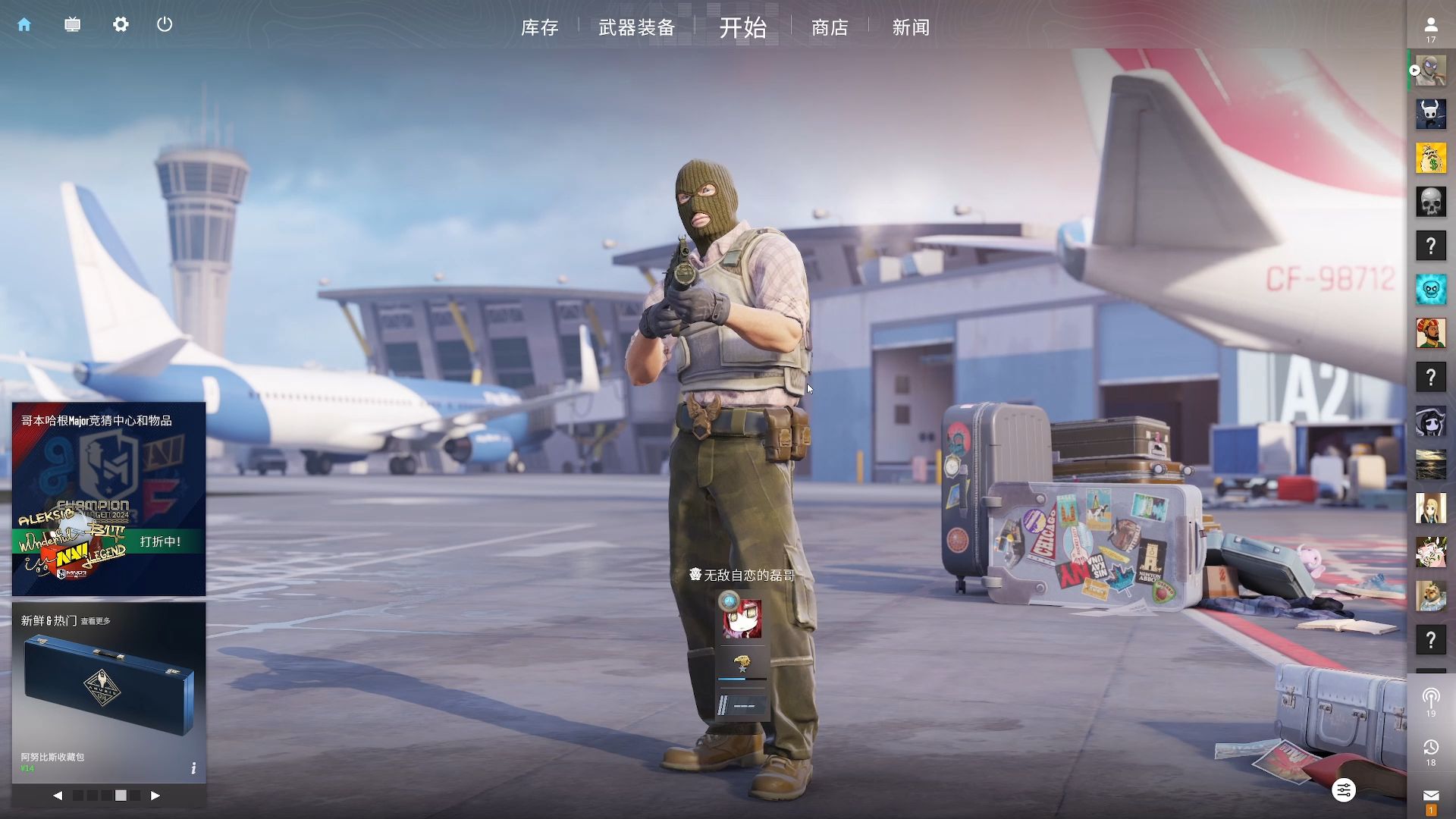 遮挡视线 遮挡视线